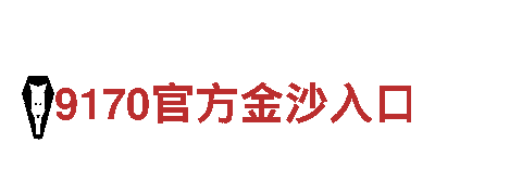 深度游览6566体育入口，畅享美丽风光